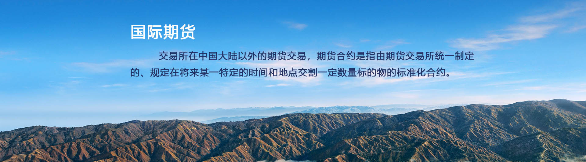 期货直播室-期货直播间-原油直播间-黄金直播间-恒指德指道指国际期货喊单直播